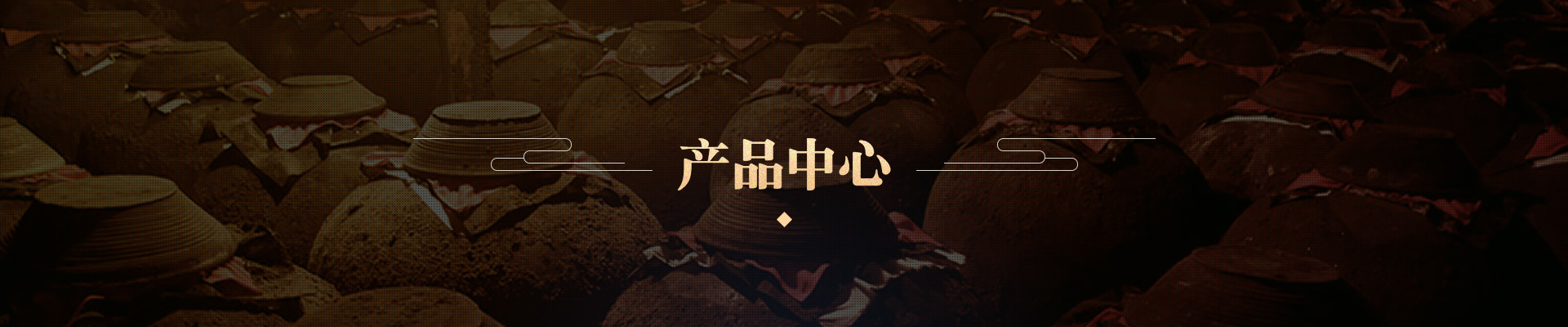 產(chǎn)品中心