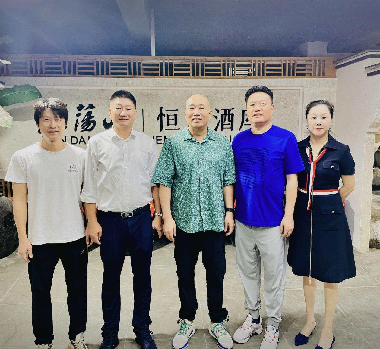 大連浙江商會(huì)領(lǐng)導(dǎo)蒞臨雁蕩山酒業(yè)：促進(jìn)合作共贏